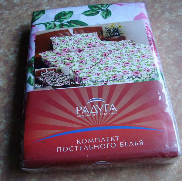 Постельное белье в дар (Санкт-Петербург). Дарудар