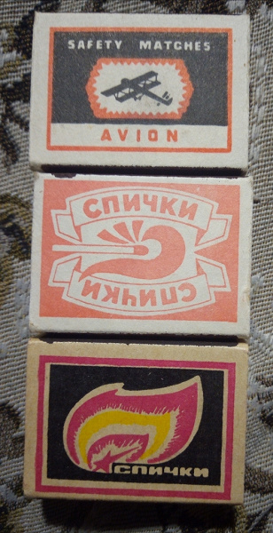 Спичечные коробки в дар (Москва). Дарудар