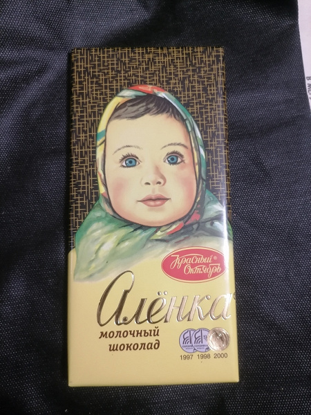 Шоколад Аленка в дар (Москва). Дарудар