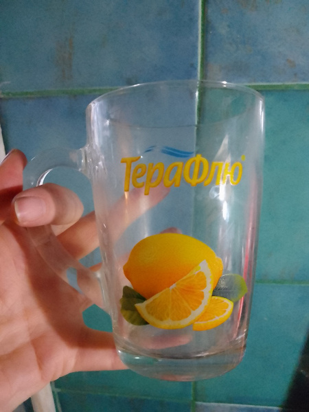 Кружка терафлю в дар (Новосибирск). Дарудар
