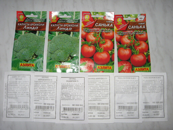 Семена в дар (Москва). Дарудар