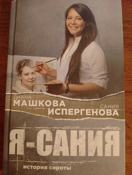 Книга в дар (Москва). Дарудар