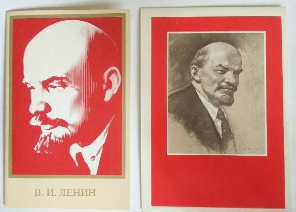 Аппликация класс, открытки с лениным цена