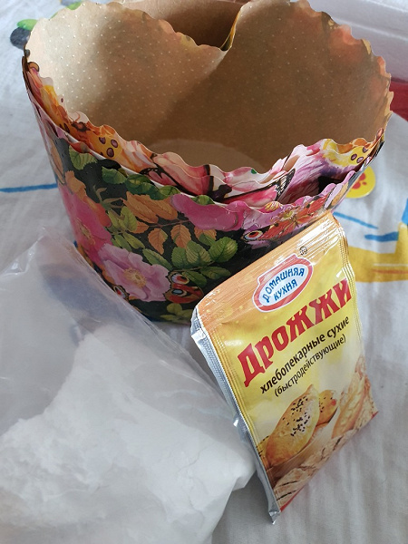 Формочки для куличей в дар (Новосибирск). Дарудар