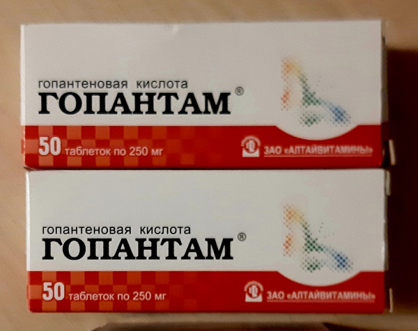 алтайвитамины. алтайвитамины. гопантам 250мг 50 шт. гопантам лекарство. гопантам таблетки алтай витамины.
