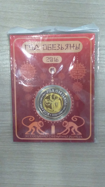 Сувенирные монеты (жетоны) в дар (Санкт-Петербург, Москва). Дарудар