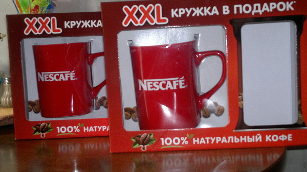 Nescafe подарочный набор. Кружка Нескафе XXL. Большая Кружка Нескафе. Набор Нескафе с кружкой. Нескафе набор кофе с кружкой.