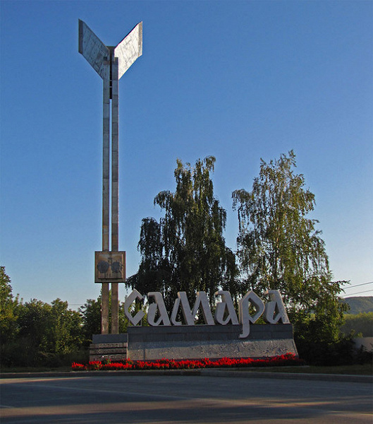 Челябинск — Самара