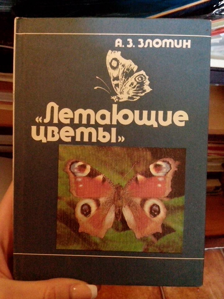 Книги разные познавательные, из СССР.