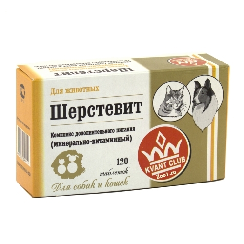 Витамины для кошек и собак в дар (Москва). Дарудар
