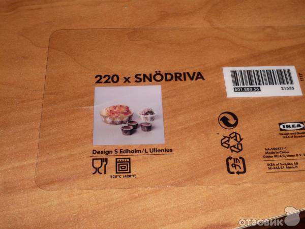 Формочки для выпечки/кексов/конфет Snodriva из Ikea