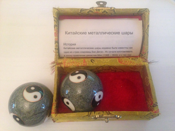 Китайские шарики для релакса в дар (Москва). Дарудар