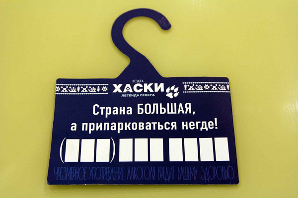 Открытка в автомобиль с номером телефона, февраля стихах