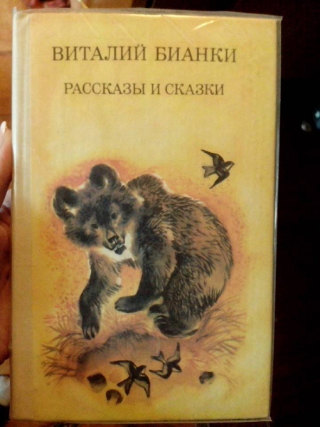 Книги детские, из СССР — 2