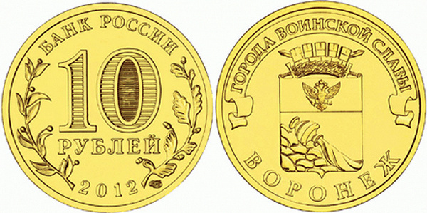 Монеты