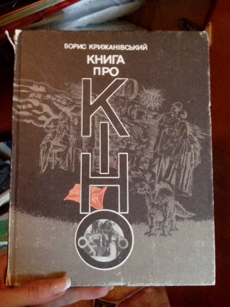 Книги разные познавательные, из СССР.