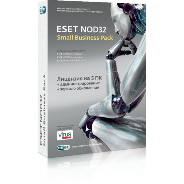 Антивирус ESET NOD32 Small Business Pack