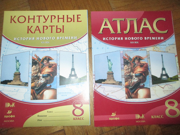 Атлас контурная карта по истории россии 7 класс