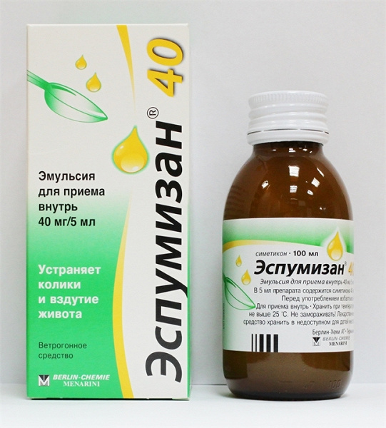 Эспумизан в дар (Екатеринбург, Челябинск). Дарудар