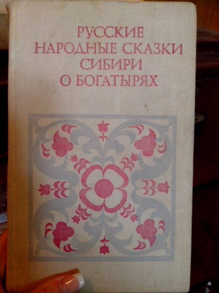 Книги детские, из СССР — 2