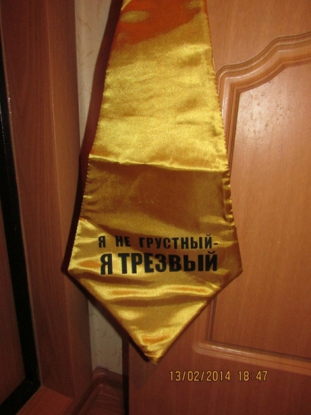 Шуточные галстуки :)))