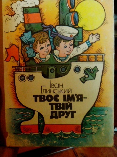 Книги разные познавательные, из СССР.
