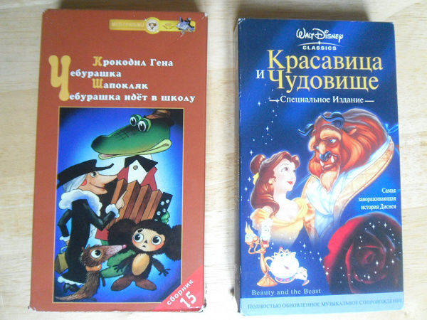 Видеокассеты: сказки, мультики в дар (Москва). Дарудар