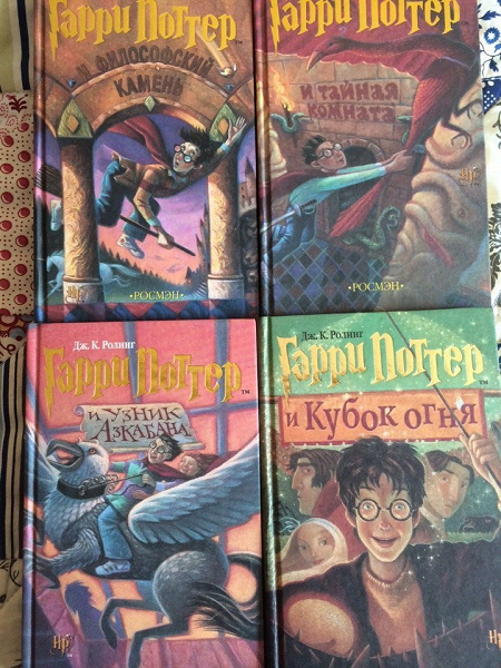 Книги Гарри Поттер