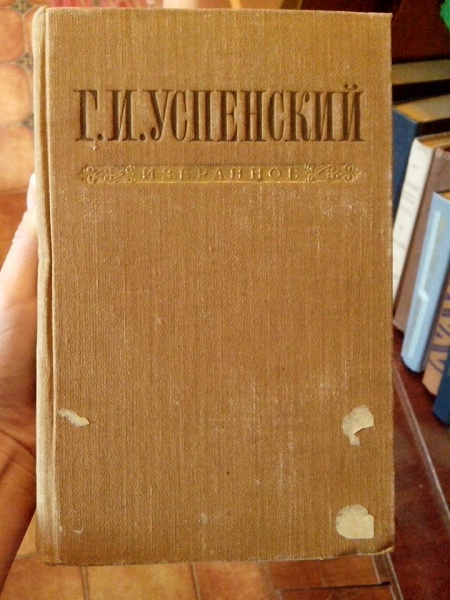 Книги разные, из СССР — 2