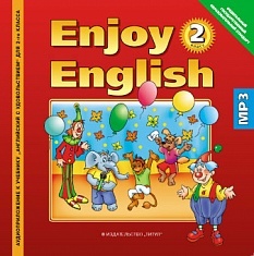 Английский язык 2 rainbow аудио. Enjoy English учебник. Enjoy English 2 учебник. Учебник английского enjoy English. Биболетова enjoy English 2 класс.