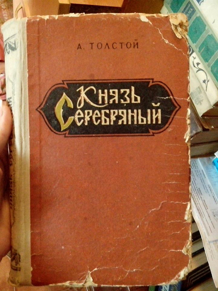 Книги разные, из СССР — 2