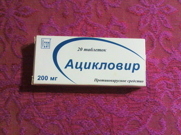 Ацикловир форте таблетки. Ацикловир 1000 мг таблетки. Противовирусные таблетки ацикловир. Таблетки от герпеса ацикловир. Ацикловир таблетки 500мг.