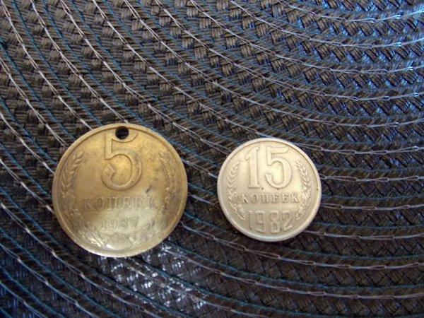 Две монетки СССР-15 копеек и 5 копеек.