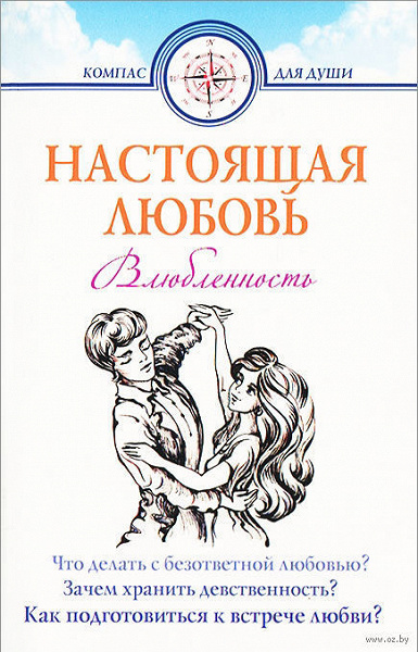 Православная литература для детей и подростков
