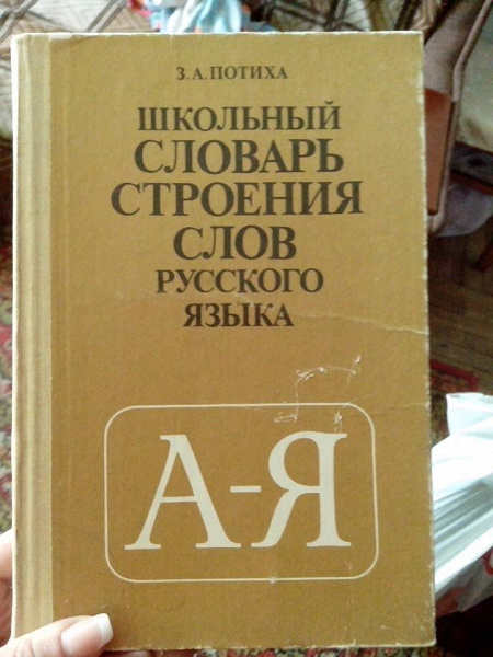 Книги разные познавательные, из СССР.