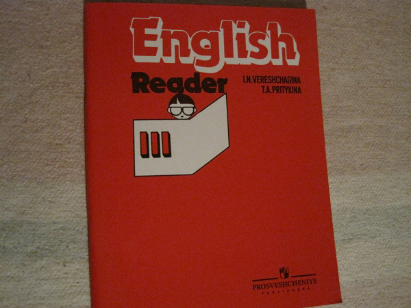 Книга для чтения на англ.яз. 3 кл. в дар (Москва). Дарудар