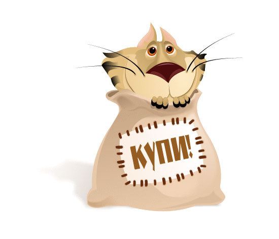 Кот в мешке рисунок