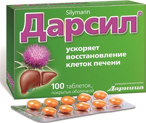 Печень гепатопротекторы препараты лучшие
