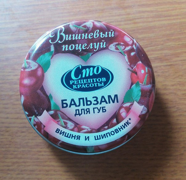 Исследовательский проект бальзам для губ