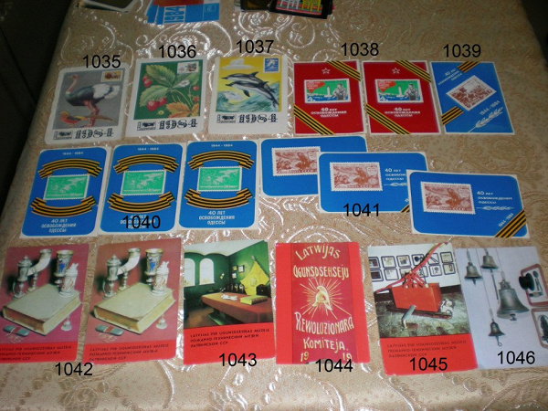 Календарики. еще немного (1984-1985)