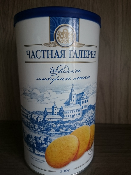 Имбирное печенье галерея