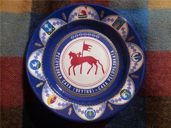 Коллекционная тарелка «Саха» (Якутия)