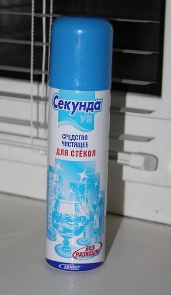 Секунда. Чистящее средство для стёкол в дар (Нижний Новгород). Дарудар