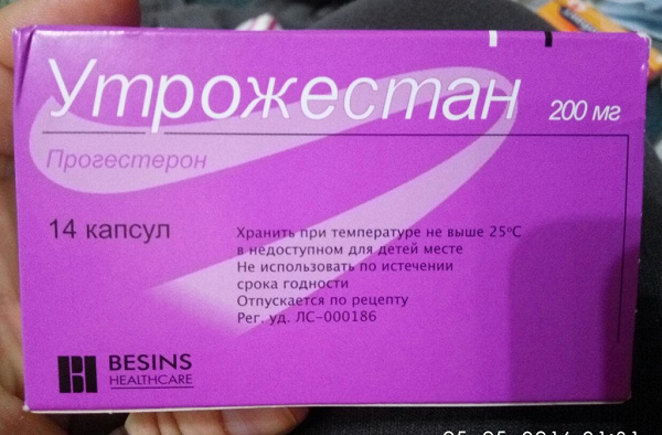 Утрожестан до какой недели принимать при беременности. Таблетки для беременных утрожестан. Утрожестан фиолетовая упаковка. Лекарство в фиолетовой упаковке для беременных. Прогестерон или утрожестан.