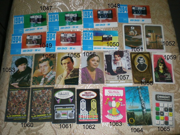 Календарики. еще немного (1984-1985)