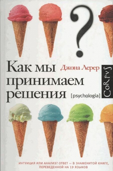 Книги американских авторов