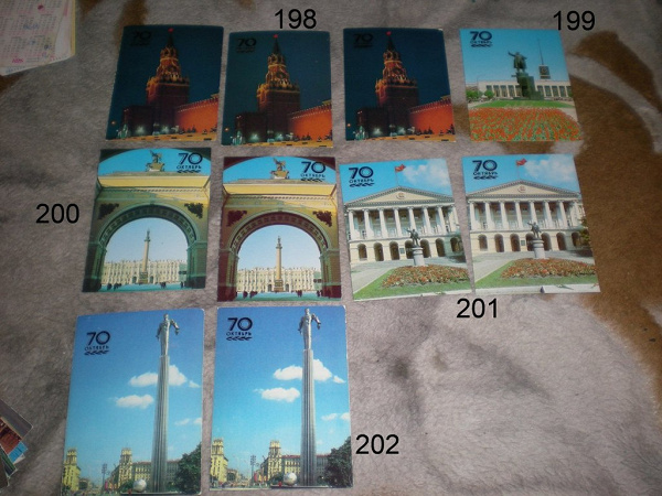 Календарики (1983-1987)