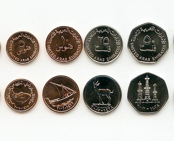 Номинал дирхам. Арабские дирхамы монеты номинал. Валюта арабских Эмиратов монеты. Дирхамы ОАЭ номинал. Монеты ОАЭ номинал.