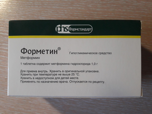 форметин инструкция по применению. таблетки от диабета форметин. форметин таблетки отзывы. таблетки от сахара форметин. форметин 750.