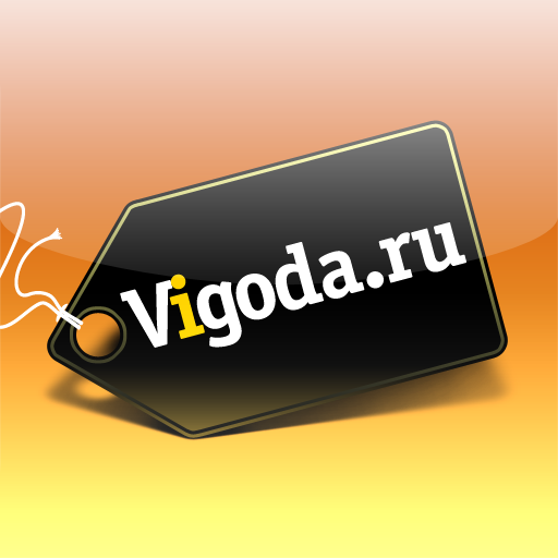 сайт выгода. сайт выгода. американский сервис коллективных скидок. выгода ру. сайт выгода.